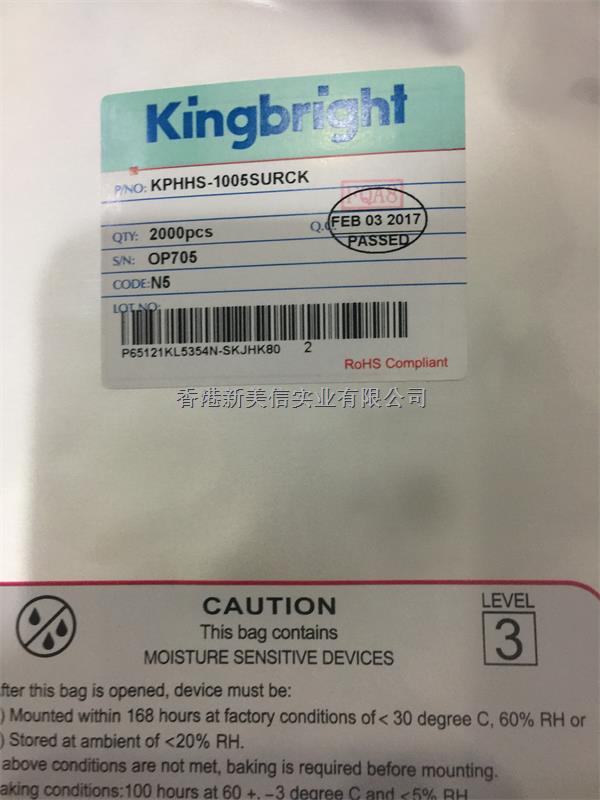 KPHHS-1005SURCK 今臺LED kingbright LED 原裝現(xiàn)貨庫存 拍前咨詢-其他盡在買賣IC網